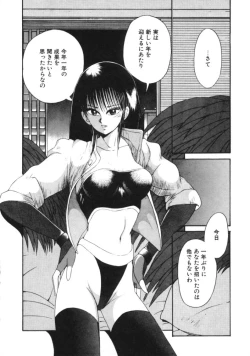 Page 133 of Jugonji Enmi no Shou