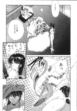 Page 58 of Jugonji Enmi no Shou