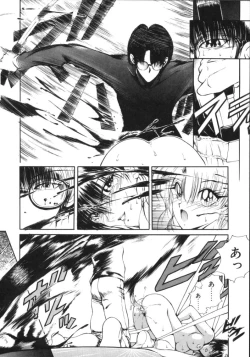 Page 69 of Jugonji Enmi no Shou