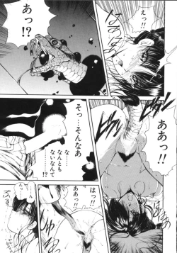 Page 70 of Jugonji Enmi no Shou