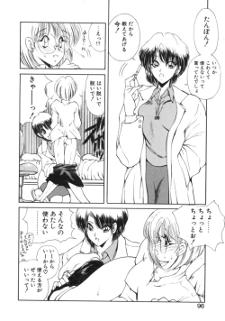 Page 93 of Jugonji Enmi no Shou