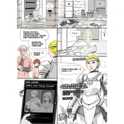 Page 24 of NPC Kan MOD業餘上色版 部分上色