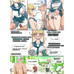 Page 26 of NPC Kan MOD業餘上色版 部分上色