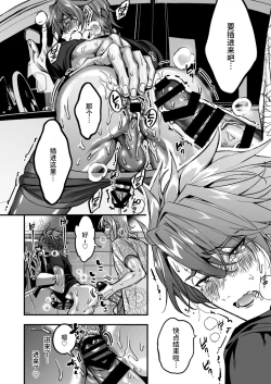 Page 276 of BOY x BOY IDOL COLLECTION!