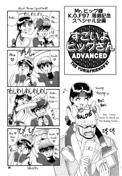 Page 34 of The Yuri & Friends '97