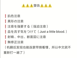 Page 2 of Genus habit It's a sequel to the shooting galleries, and it's a shooting galleries. Injury injuries received ...