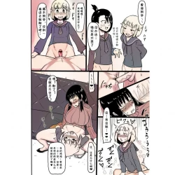 Page 13 of Futanari Teibou Buin to Deisui Senseiamateur coloring version