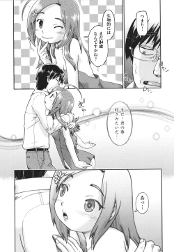 Page 100 of 100-nichigo ni Suterareru Papakatsu JC