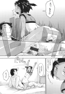 Page 136 of 100-nichigo ni Suterareru Papakatsu JC