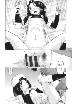 Page 169 of 100-nichigo ni Suterareru Papakatsu JC