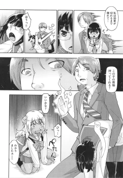 Page 181 of 100-nichigo ni Suterareru Papakatsu JC