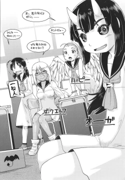 Page 199 of 100-nichigo ni Suterareru Papakatsu JC