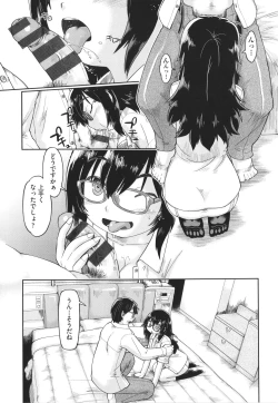 Page 34 of 100-nichigo ni Suterareru Papakatsu JC