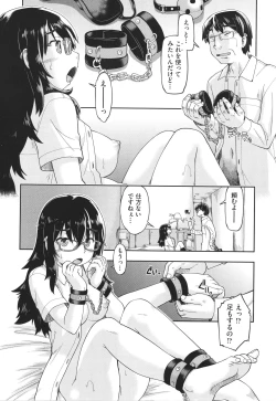 Page 37 of 100-nichigo ni Suterareru Papakatsu JC