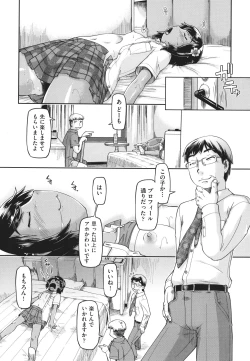 Page 65 of 100-nichigo ni Suterareru Papakatsu JC