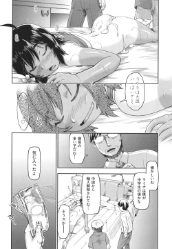 Page 71 of 100-nichigo ni Suterareru Papakatsu JC