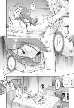 Page 92 of 100-nichigo ni Suterareru Papakatsu JC