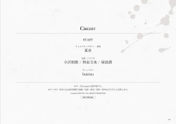 Page 106 of Seidorei Gakuen 2 Original Digital Art Collection