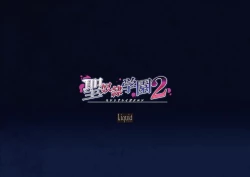 Page 108 of Seidorei Gakuen 2 Original Digital Art Collection