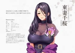 Page 20 of Seidorei Gakuen 2 Original Digital Art Collection