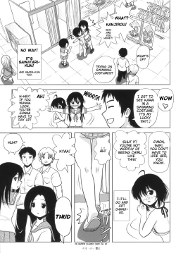 Page 14 of Chiru Roshutsu 5 + Omake | Chiru Exposure 5 + OmakeBoredScanlator