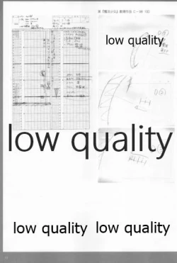 Page 10 of アレコレな原画集。