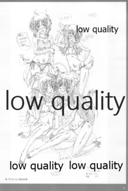 Page 17 of アレコレな原画集。