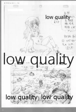 Page 20 of アレコレな原画集。