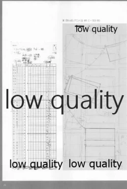 Page 24 of アレコレな原画集。