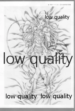 Page 31 of アレコレな原画集。