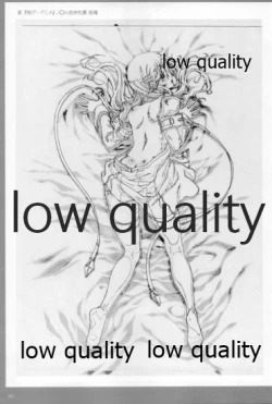 Page 32 of アレコレな原画集。