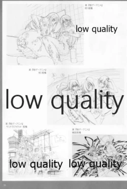 Page 34 of アレコレな原画集。