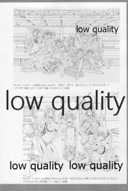 Page 45 of アレコレな原画集。