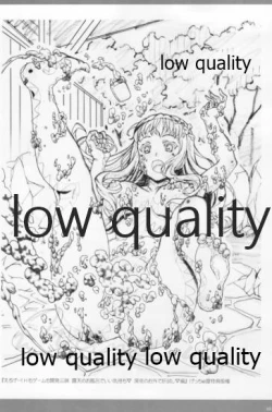 Page 47 of アレコレな原画集。