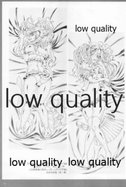 Page 52 of アレコレな原画集。