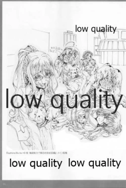 Page 70 of アレコレな原画集。