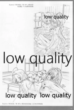 Page 71 of アレコレな原画集。