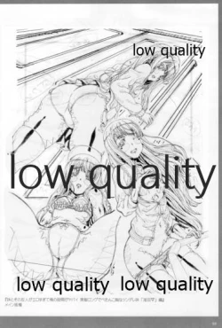 Page 87 of アレコレな原画集。