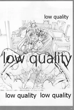 Page 95 of アレコレな原画集。