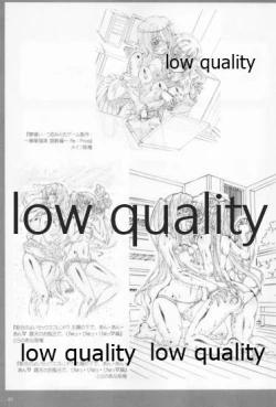 Page 96 of アレコレな原画集。