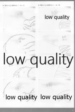 Page 9 of アレコレな原画集。