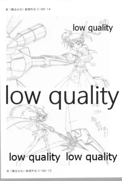 Page 12 of アレコレな原画集。2