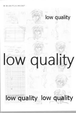 Page 20 of アレコレな原画集。2