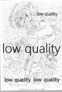 Page 26 of アレコレな原画集。2