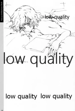 Page 191 of Quartett!全原画集