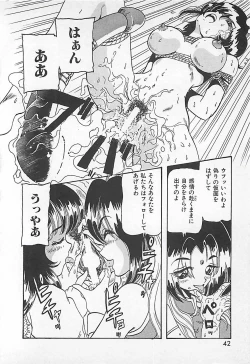 Page 46 of Kamen no Ryoujyoku