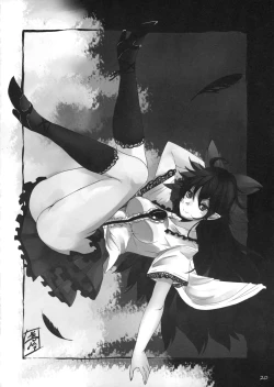 Page 19 of Touhou Kutsushita Bon Extra