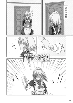 Page 37 of Touhou Kutsushita Bon Extra