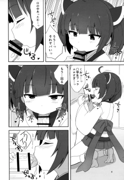 Page 7 of Kosshori Free Play