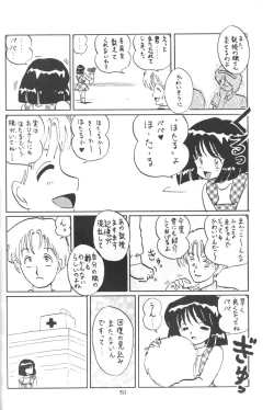 Page 48 of Silent Saturn 7